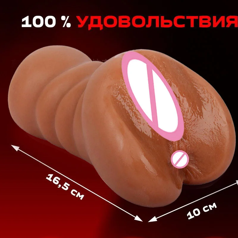 Super Soft 5D Realistic 2-in-1 Pocket Pusssy Male Masturbator Artificial Anal Vaginal Sex - Image 6
